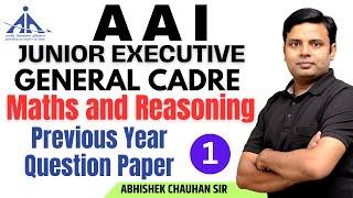 AAI Junior Executive Previous Year Question Paper - AAI Junior Executive common cadre previous year