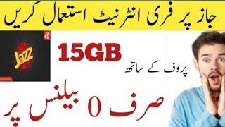 Jazz 15GB Free internet code| jazz free internet package|jazz free internet code 2025|jazz