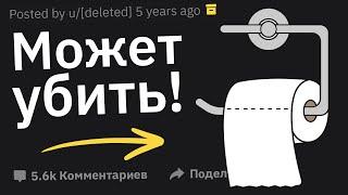 Врачи Скорой Помощи, Какую Самую Жуткую Ситуацию Вы Видели, Приехав На Вызов?