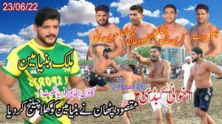 Malik Binyamin/Maqsood Khan Pathan/Karain Khan Pathan/Faisal Jutt/Bakha Pur, Sialkot/4U Kabaddi Club