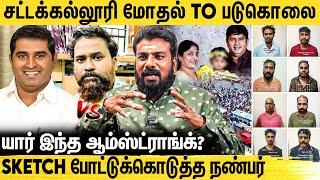 BSP ஆர்ம்ஸ்ட்ராங்-ன் உண்மை முகம் இதான் - அதிர்ச்சியளித்த Journalist Vimaleswaran | Armstrong