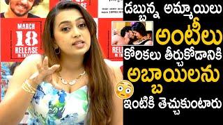 Ester Noronha Shocking And Bold Comments | #69 Samskar Colony | Telugu Cinema Brother