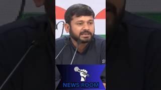 Kanhaiya Kumar Best Reply on 8 4 % GDP growth #congressnews #kanahiyakumar