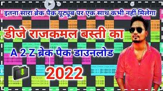 #dj Rajkamal Basti ka hitech break pack download 2022 how to download backpack 2022 Hi-Tech brake