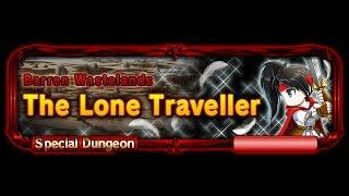 Brave Frontier - The Lone Traveller (Alma)