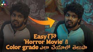 how to color grade horror movie in telugu #davinciresolve #colorgrading#horrorstories #horrorshorts