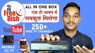 Best Set Top Box dd free dish ke liye 250+ Tv Channels You Tube wifi catvision dd free dish unboxing