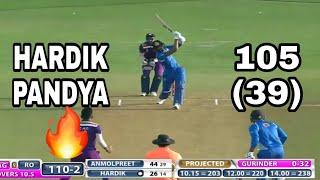 HARDIK PANDYA 105 OF 39 BALLS  || DY PATIL CUP ||