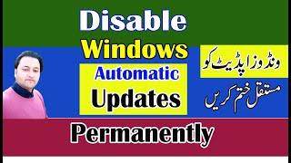 How to Disable Windows Updates on Windows 10 Permanently || Windows 10 Auto Update Disable