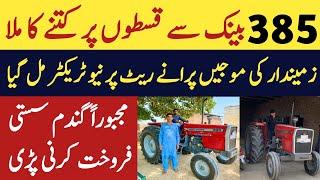 385 tractor bank sy kiston per lia|385 tractor Pakistan punjab