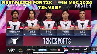 WATCH HOW TWO INDIAN PLAYERS PLAY THEIR FIRST MSC TOURNAMENT ALONG WITH T2K AGAINST BRUTE FORCE