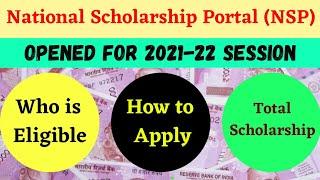 National Scholarship Portal (NSP) Opened for 2021-22 Session | Check Eligibility & How to Apply