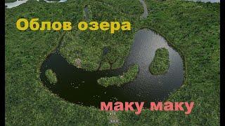 Fishing Planet PS4 # Облов озера Маку Маку