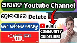 Youtube New guidelines Odia / Neel Tech Tips