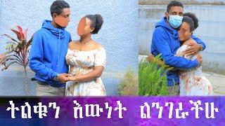 ለረጅም ጊዜ የደበኩትን ነገር ይፋ አወጣሁት።