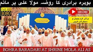 dawoodi bohra marsiya | Bohra azadari | bhora community | saif udin | #bohramarsiya #bohracommunity