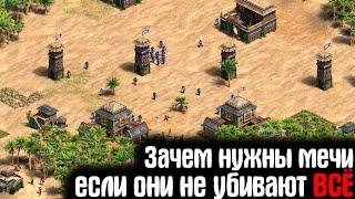  Придумал челлендж за худшую нацию в Age of Empires 2