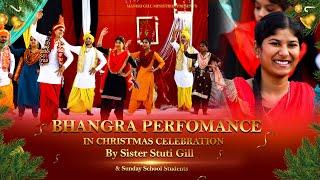 BHANGRA PERFORMANCE IN CHRISTMAS CELEBRATION | By Sister Stuti Gill & Sunday School Children