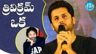 Nithiin Speech @ A Aa Movie Success Meet || Samantha | Trivikram || Anupama || #Aaamovie