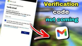 Microsoft verification code not coming | Verification Code Problem | Microsoft OTP Not Received