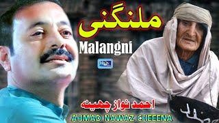 Malangni | Ahmad Nawaz Cheena | Latest Saraiki Punjabi Song | Moon Studio Pakistan