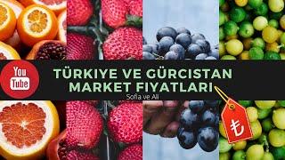 Türk ürünlerinin Gürcistan'daki Market fiyatları (SofiaVeAli)