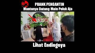 PRANK PENGANTIN, MANTAN DATANG ,MAIN PELUK AJA ,LIHAT ENDINGYA ,SALAH KAMAR