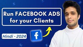 Get Access to Client's Facebook Ad Account & Page to Run Ads | 2024