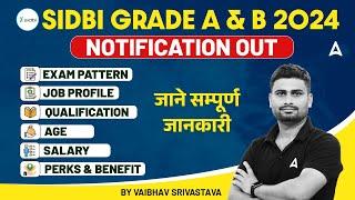 SIDBI Grade A & B Notification 2024 | Syllabus, Salary, Exam Pattern, Eligibility, Age | Full Detail