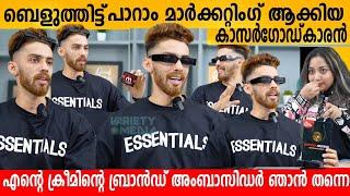 ബെളുത്തിട്ട് പാറാം മാർക്കറ്റിംഗ് ആക്കിയ കാസർഗോഡ്കാരൻ BADUSHA INTERVIEW | BRITISH WHITENING CREAM