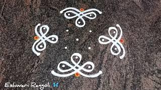 Latest traditional rangoli | New Easy rangoli designs | Simple knot rangoli | Small chukki rangoli