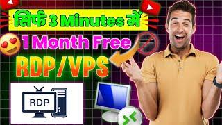 How To Create Free RDP For 1 Month (No Credit Card Needed!) | Get Free RDP/VPS Server