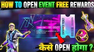 HOW TO OPEN 4TH ANNIVERSARY EVENT | FREE REWARDS 20 AUGUST EVENT | FF NEW EVENT