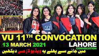 VU 11th Convocation Lahore | Virtual University of Pakistan |