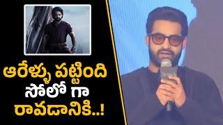 Jr NTR Speech at Devara Trailer Launch at Mumbai | Jr Ntr  | Filmyfocus.com