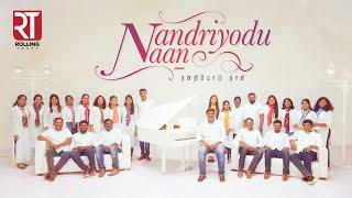 Nandriyodu Naan - Rolling Tones - Tamil Christian Song