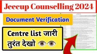 Up Polytechnic 2024 ll Jeecup Counselling l Document Verification List jari #jeecup2024