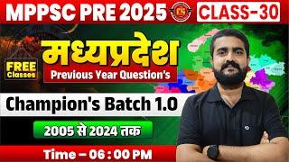 Day 30 | Madhya Pradesh | MPPSC Pre PYQs | Champions Batch | MPPSC Pre Free Classes | Vishal Sir