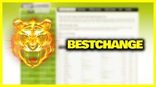 BestChange - E-currency exchanger