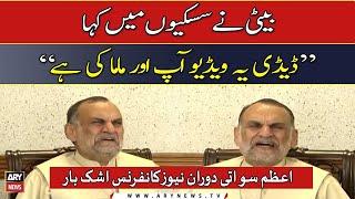 Azam Swati broke down in tears during the news conference