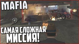 САМАЯ СЛОЖНАЯ МИССИЯ! (ПРОХОЖДЕНИЕ MAFIA: THE CITY OF LOST HEAVEN #10)