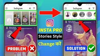 change story style in insta pro with this setting | damaal setting | problem solved  #trending