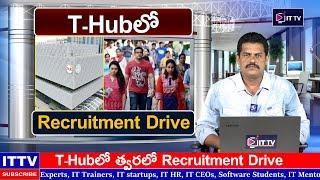 recruitment drive in telugu | t hub hyderabad telugu | latest it news today | ITTV News