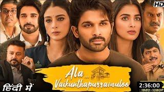 Ala Vaikunthapurramuloo Hindi Dubeed  | ala Vaikunthapurramuloo full movie in hindi || allu arjun