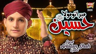 Syed Arsalan Shah Qadri -  Mera Maula Hussain - New Muharram Kalam 2020 - Official Video -Heera Gold