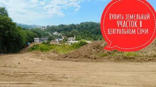 Старт продаж нового коттеджного поселка в центральном Сочи. #сочи #новостисочи #житьвсочи #юг