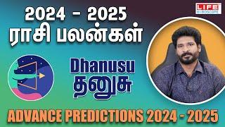 Advance Predictions 2024-2025 | Dhanusu Rasi | ராசி பலன்கள் | Life Horoscope