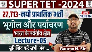 SUPER TET 2024: Geography & Evs | Lecture - 5 | भारत के पर्वतीय क्षेत्र  | UP STET....Gaurav N. Sir