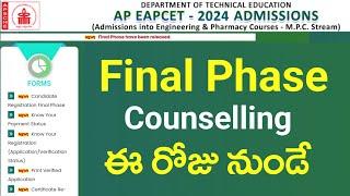 AP Eamcet 2024 Final Phase Counselling | AP Eamcet 2024 Final Phase Counselling Web Options