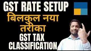 #79 GST tax classification in Tally Prime | GST rate setup कैसे करें | rate setup का नया तरीका hindi